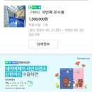 무주풀빌라옐로스톤펜션 이미지