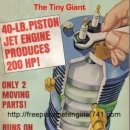 piston jet engine 이라는 놀라운 엔진 이미지