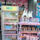 GS25창원다운점 | GS25 스무디 기계 입점. 사쿠라 사케 구입. 이마트24 벚꽃김밥 도시락
