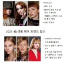 봄이다헤어 이미지