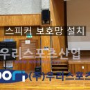 양성중학교 이미지