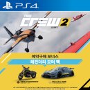 더크루 이미지