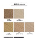 유나샵 이미지
