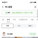 써니네일써니nail 이미지