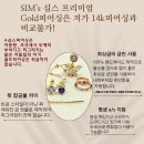 가로판매대성북가-2호 | 피어싱 스타일링이 고민이라면? 역시 동탄 심스피어싱이 최고네요~