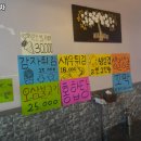 자매포차 이미지