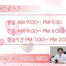 경희다솜한의원 이미지