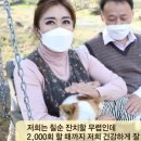 은인농장 이미지