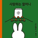 사랑가득 합기도 이미지