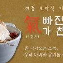 꼬들 이미지