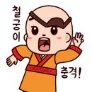 할머니추어탕자양점 이미지