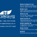 고궁인테리어 이미지