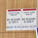 시호비전롯데마트 - 시흥시 비둘기공원로 28 | 시호비전롯데마트