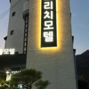 용문산첫번째식당 이미지