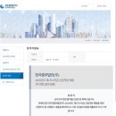 한국중부발전 최종 합격 후기
