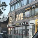 가장빠른천사약국 이미지