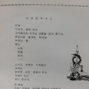 흥해중학교 이미지