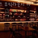 삼동숯불갈비 이미지