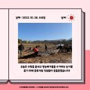 국립종자원 충북지원 이미지