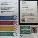 안경마을충대정문점 | [👓 성내동 안경점 추천] “그랑프리안경성내점”-친절한 안경점, 성내동 안경점 추천👍🏻