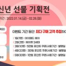 함평천지수산 이미지