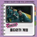 슈퍼아이 태권도 이미지