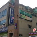 세이당구장 이미지