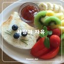 사랑감성 | 행궁동카페 사랑과자유 수원카페 감성카페 추천 후기