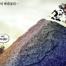 만평 이미지
