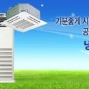 대신공조에어컨설치 이미지