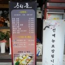 스시준 이미지