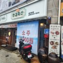 혜진축산 이미지