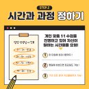 이샘컴퓨터학원 이미지