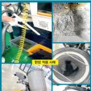 탱크테크(주) - 8881 | 탱크테크(주)