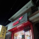 이삭토스트창원대점