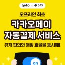 스마일자동차서비스 이미지
