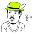 너구리 타바코 후기..