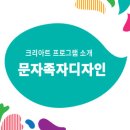 미술로팡팡미술학원