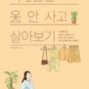 아이티씨온