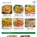 별국수 이미지