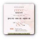 K메디칼 | 강남피부관리 서울 강남구 논현동 엘루엔에스테틱 강남본점 위치 가격 후기 추천