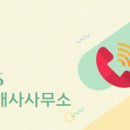 하모니공인중개사사무소 이미지