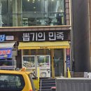 스미스인형뽑기 이미지