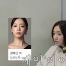 강재인 이미지