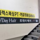 성수 미용실 르데이헤어 매트브라운 염색 후기