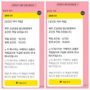 조삼모아 | 일산 중산동 고기집 프리미엄 냉삼 맛집 제주 조삼냉삼 중산본점