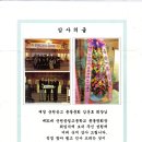 순천공업고등학교 이미지