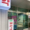 채선당(둔촌점) | [강동 길동 둔촌 맛집] 채선당 샤브샤브&amp;월남쌈 내돈내산 후기💙