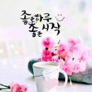 배속만 따뜻하게 해줘도 100세는 산다 이미지