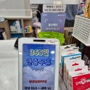 GM약국 이미지
